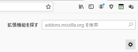 firefoxアドオン検索