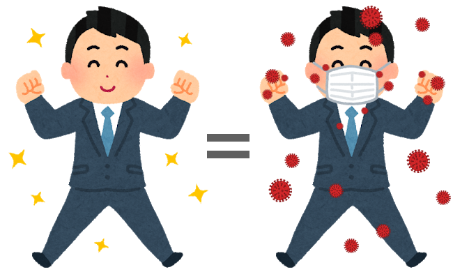 無症状も健常者も同時に動いている