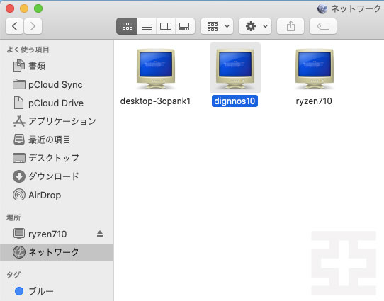 macファインダー画面ネットワークに繋がっているPC