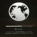 mac SSD 入れ替え時初期画面