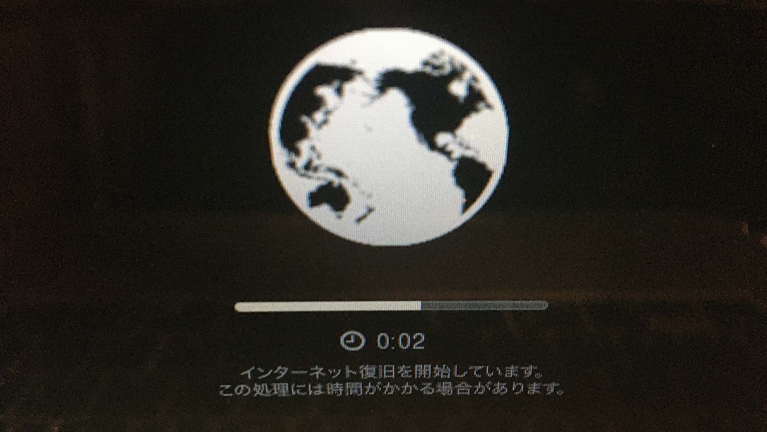 mac SSD 入れ替え時初期画面