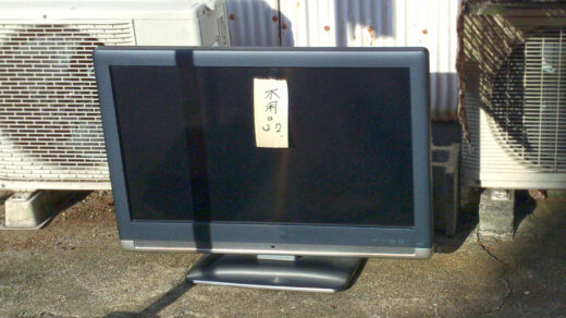 不用品液晶テレビ